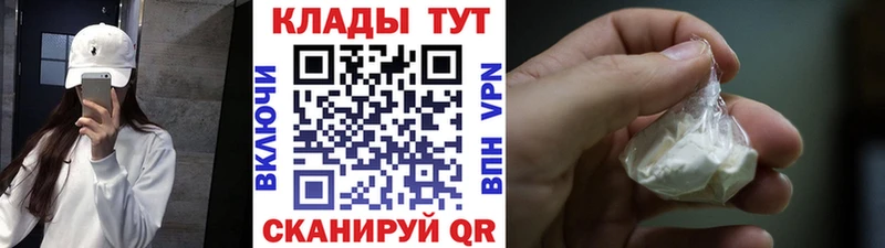 Виды наркотиков купить Трубчевск Кокаин  Галлюциногенные грибы  Канабис  Меф 