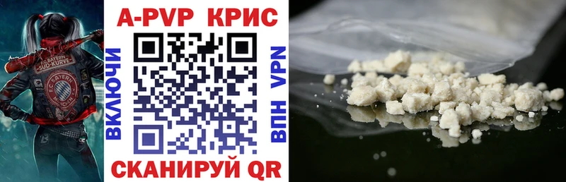 А ПВП VHQ  ОМГ ОМГ как зайти  Трубчевск 