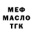 Дистиллят ТГК Wax Tim Ulbrich