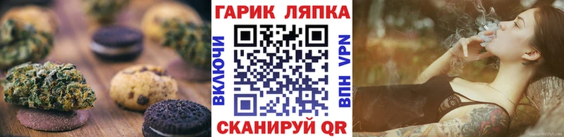 Еда ТГК марихуана  Трубчевск 