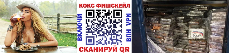 КОКАИН 99%  Трубчевск 