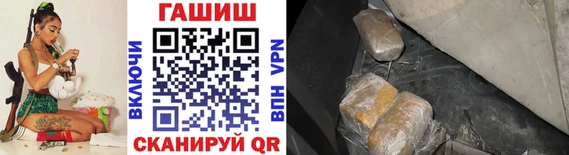 Гашиш Premium  блэк спрут маркетплейс  Трубчевск 