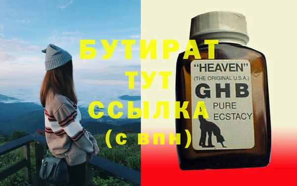 ГАЛЛЮЦИНОГЕННЫЕ ГРИБЫ Нефтекумск