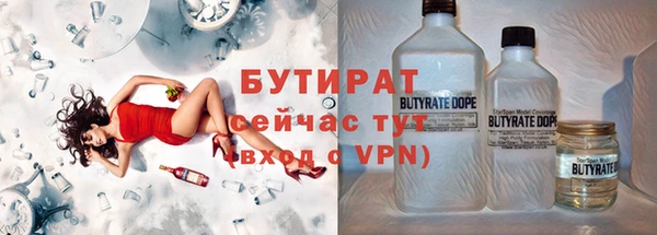 прущие грибы Нефтегорск