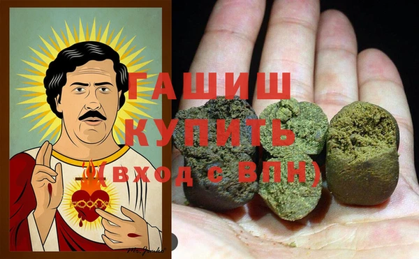 ГАЛЛЮЦИНОГЕННЫЕ ГРИБЫ Нефтекумск