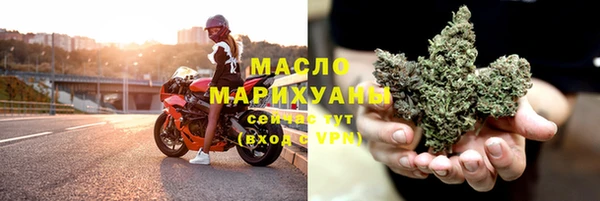 прущие грибы Нефтегорск