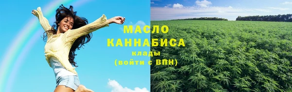 прущие грибы Нефтегорск