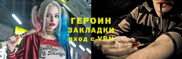 прущие грибы Нефтегорск
