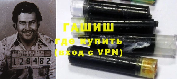 ГАЛЛЮЦИНОГЕННЫЕ ГРИБЫ Нефтекумск