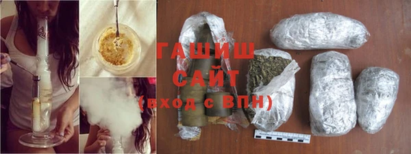 ГАЛЛЮЦИНОГЕННЫЕ ГРИБЫ Нефтекумск