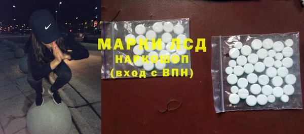 прущие грибы Нефтегорск