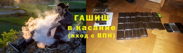 ГАЛЛЮЦИНОГЕННЫЕ ГРИБЫ Нефтекумск