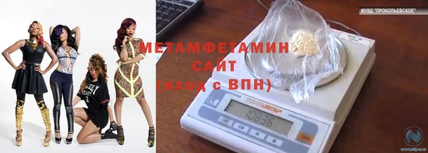 прущие грибы Нефтегорск