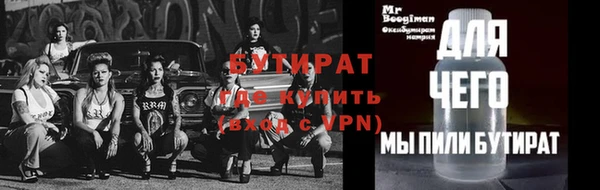 метадон Нея