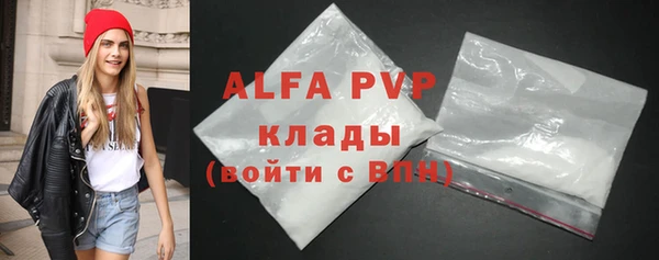 ГАЛЛЮЦИНОГЕННЫЕ ГРИБЫ Нефтекумск