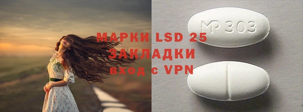 ГАЛЛЮЦИНОГЕННЫЕ ГРИБЫ Нефтекумск