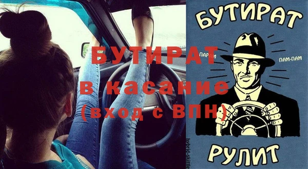 прущие грибы Нефтегорск