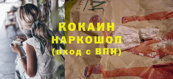 ГАЛЛЮЦИНОГЕННЫЕ ГРИБЫ Нефтекумск