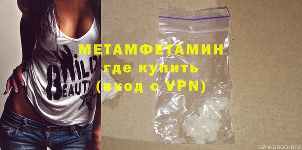 ГАЛЛЮЦИНОГЕННЫЕ ГРИБЫ Нефтекумск