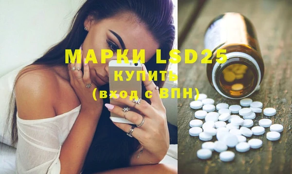 ГАЛЛЮЦИНОГЕННЫЕ ГРИБЫ Нефтекумск