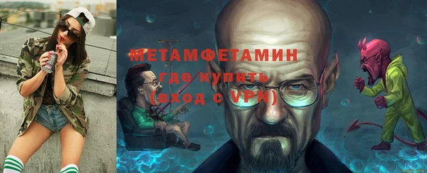 прущие грибы Нефтегорск