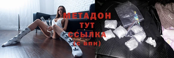 ГАЛЛЮЦИНОГЕННЫЕ ГРИБЫ Нефтекумск