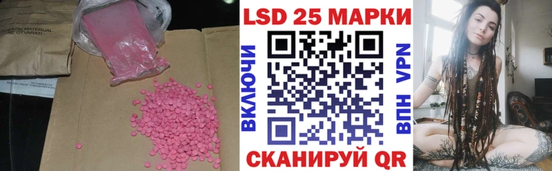ЛСД экстази кислота Трубчевск