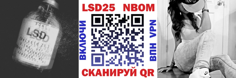 LSD-25 экстази кислота  Трубчевск 