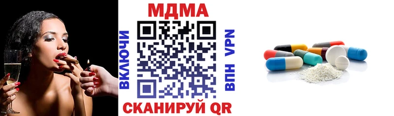цены наркотик  Трубчевск  kraken маркетплейс  МДМА VHQ 