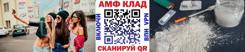 Метамфетамин мет  Трубчевск 