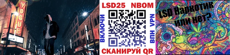 Марки N-bome 1,8мг  Трубчевск 