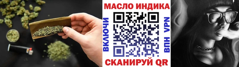 ТГК жижа  Трубчевск 