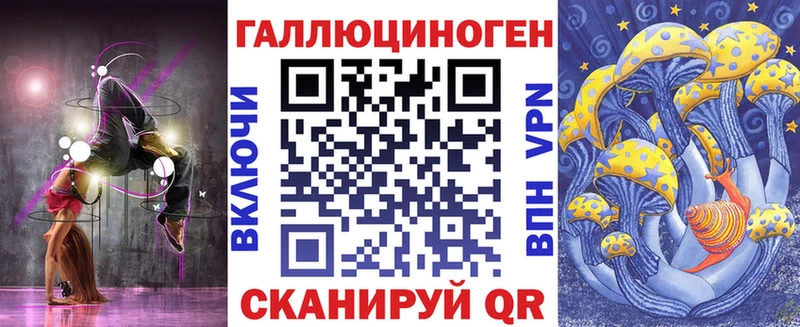 Галлюциногенные грибы Magic Shrooms  Трубчевск 
