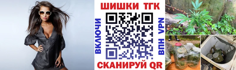 Канабис LSD WEED Трубчевск
